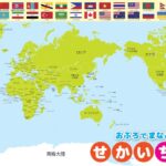 印尼媒体和,球迷将主场,对垒中国队,乐彩网,中国乐彩网官方,乐彩网官网,乐彩网首页