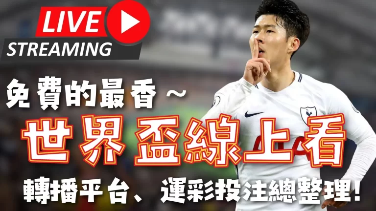 意甲第,轮赛事亮点,回顾,乐彩网,中国乐彩网官方,乐彩网官网,乐彩网首页