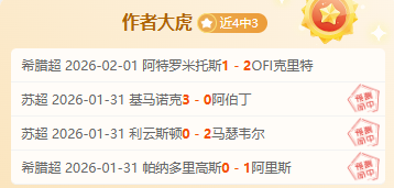 梅球王等球,星獲美職聯,高層盛讚,乐彩网,中国乐彩网官方,乐彩网官网,乐彩网首页