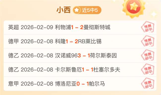 世界杯亚洲,裁判名单中,马宁在列,乐彩网,中国乐彩网官方,乐彩网官网,乐彩网首页