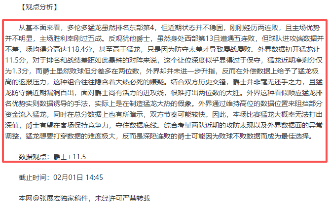 孙杨质疑尊,严何在,若你身处困,乐彩网,中国乐彩网官方,乐彩网官网,乐彩网首页