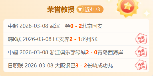 中超赛季赛,程详览,乐彩网,乐彩网,中国乐彩网官方,乐彩网官网,乐彩网首页