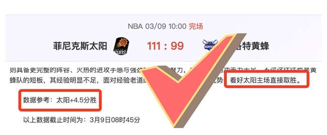 土篮超近,期胜,托法斯,乐彩网,中国乐彩网官方,乐彩网官网,乐彩网首页