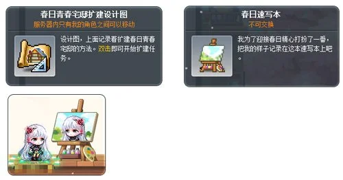 绿军赛季三,分盛宴破,刷新,乐彩网,中国乐彩网官方,乐彩网官网,乐彩网首页