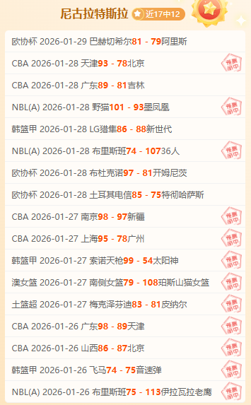 伯恩茅斯对,阵布伦特福,英超赛事免,乐彩网,中国乐彩网官方,乐彩网官网,乐彩网首页