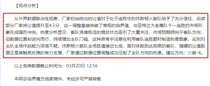 林高远恋情,公布,女方为年长,乐彩网,中国乐彩网官方,乐彩网官网,乐彩网首页