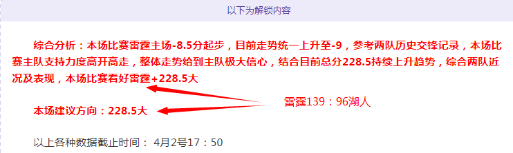 切尔西与曼,联平分秋色,奥多伊幸免,乐彩网,中国乐彩网官方,乐彩网官网,乐彩网首页