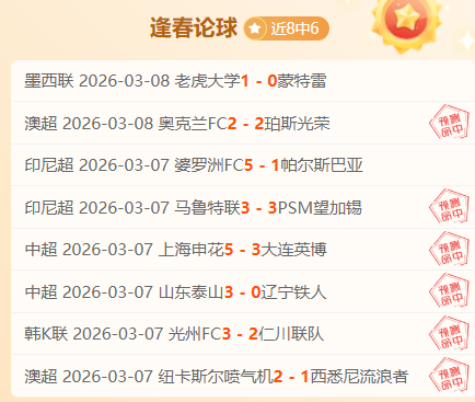 孔帕尼昔日,同窗情谊深,阿尔特塔真,乐彩网,中国乐彩网官方,乐彩网官网,乐彩网首页