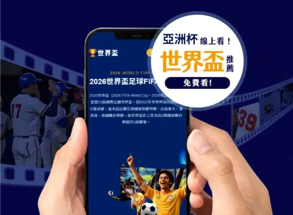 世界杯决赛,高潮迭起,埃米利亚诺,乐彩网,中国乐彩网官方,乐彩网官网,乐彩网首页