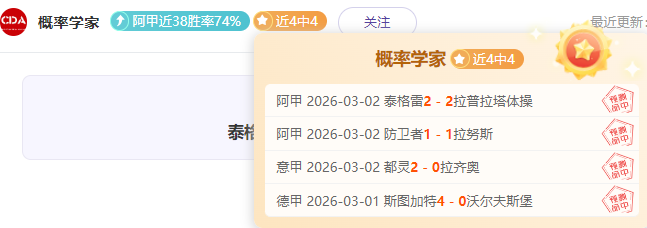 超级马里奥,银河,电影改编票,乐彩网,中国乐彩网官方,乐彩网官网,乐彩网首页