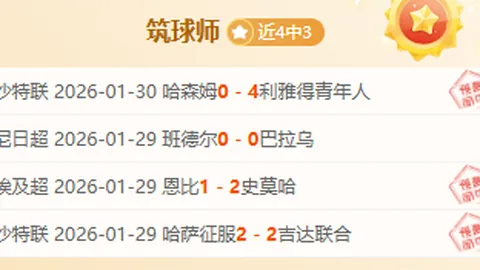 哈尔滨太阳岛亚冬会火种采集仪式举行，中新网报道