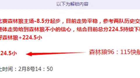 “哈登170磅对决加兰“玻璃心”：快船与骑士的重量级豪赌，究竟意欲何为？