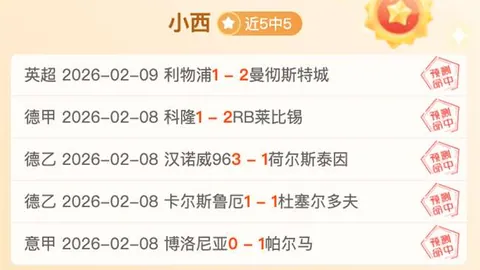 2026世界杯亚洲裁判名单中马宁在列，傅明或成VAR候选之一