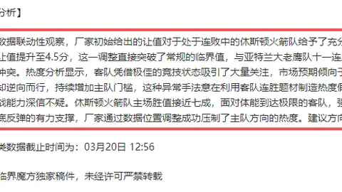 林高远恋情公布：女方为年长两岁的高校教师，美貌引人注目