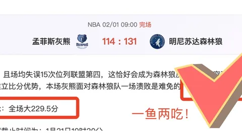 牛津联期号赛事：专家质合分析推荐前区十码