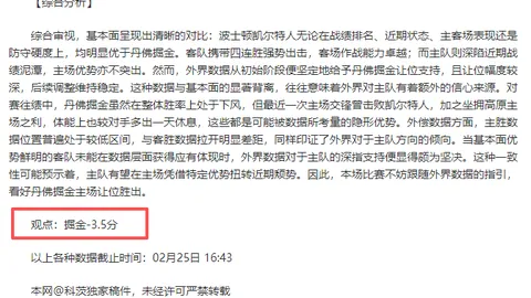 体教融合成果显著，国球热情高涨，青春球场梦想飞扬，少年逐梦砥砺前行。