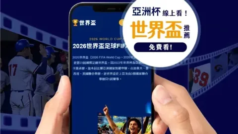 世界杯决赛高潮迭起，埃米利亚诺·马丁内斯荣获FIFA最佳门将大奖，展现神级守门风采！