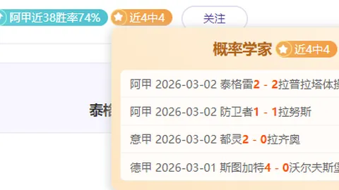 超级马里奥银河2电影改编票房前十名
