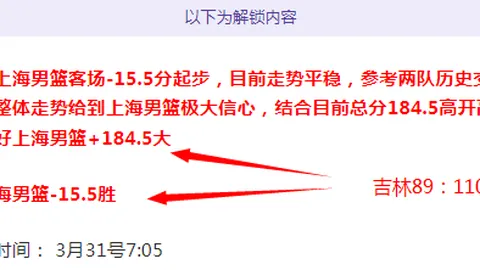 大乐透期号专家质合分析：迪雷禾铁律对阵先锋豪门