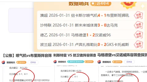 乐彩网 资讯 035044 78r